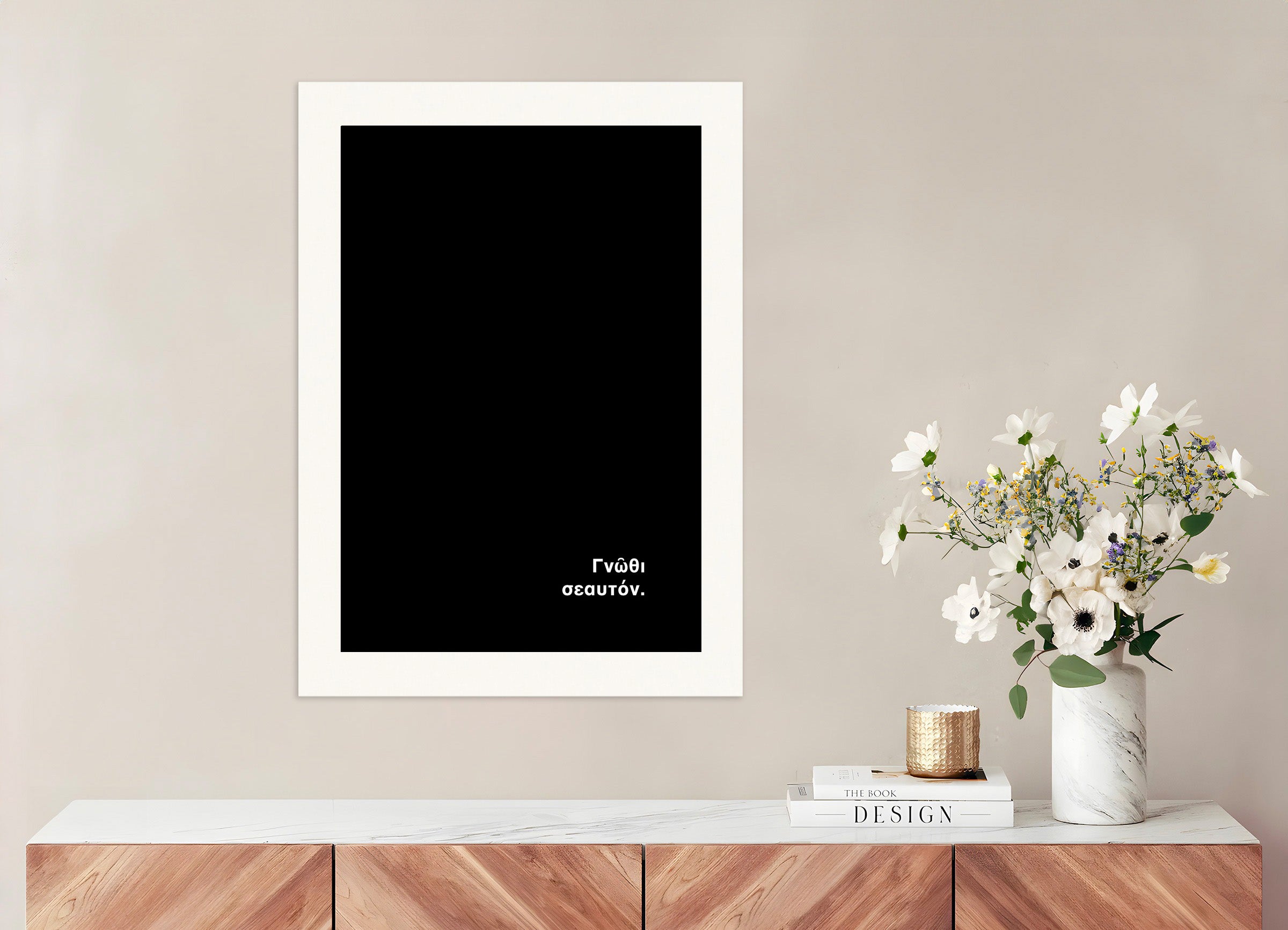 Conócete a ti mismo - Póster