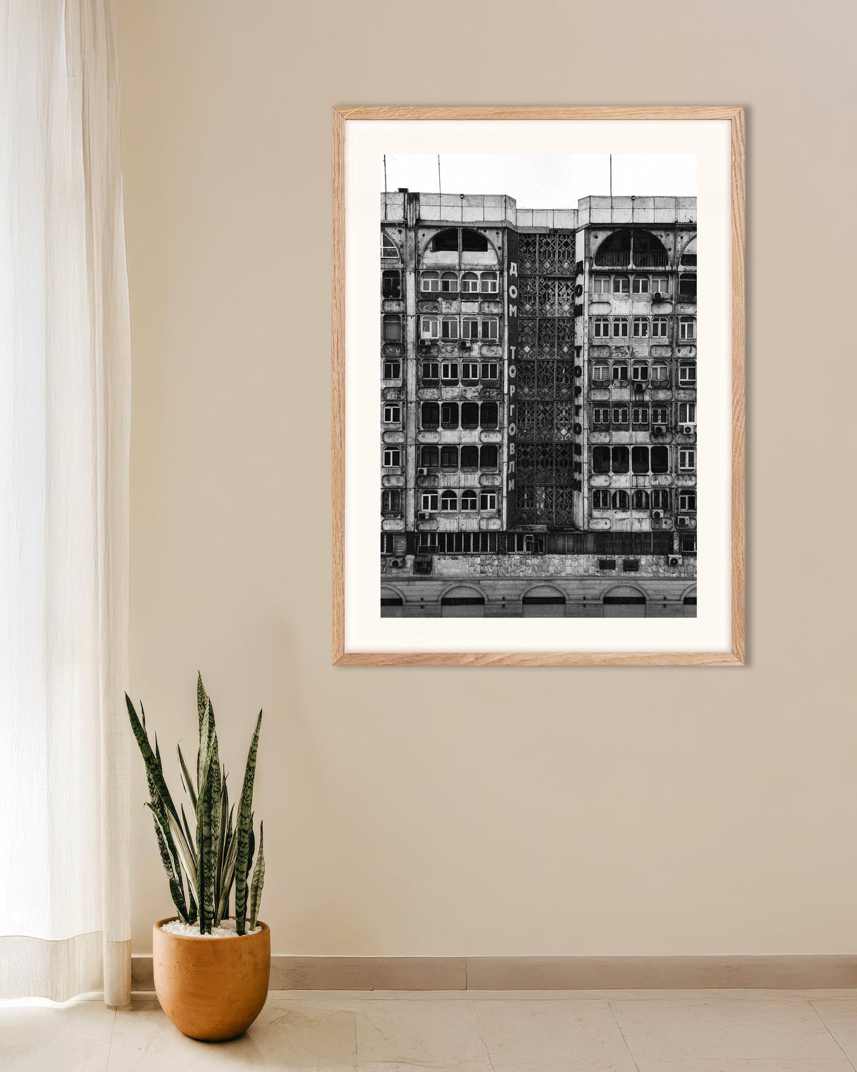 Póster «Fachada de la Casa del Comercio», con marco de madera natural