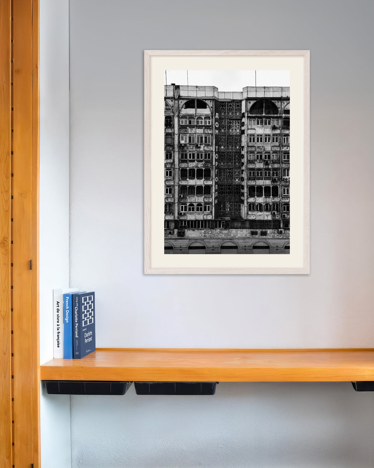 Póster «Fachada de la Casa del Comercio», con marco de madera blanca