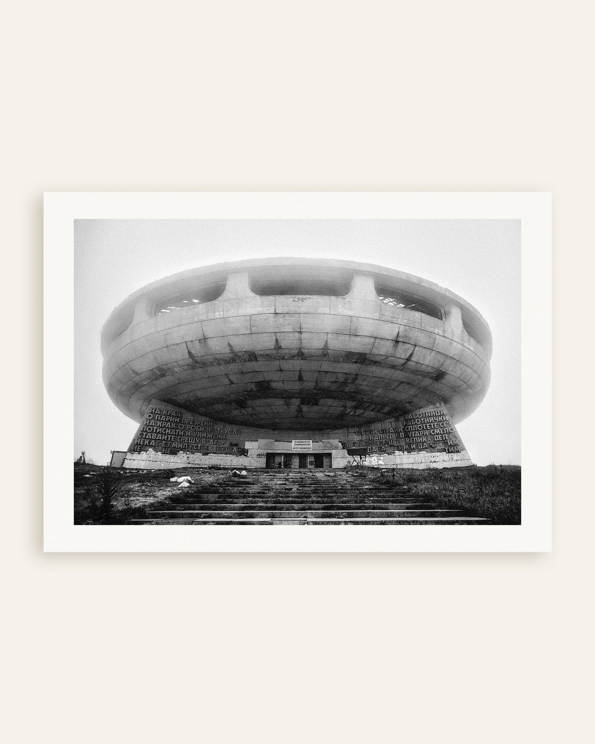 Póster «Monumento a un platillo volante entre la niebla», miniatura