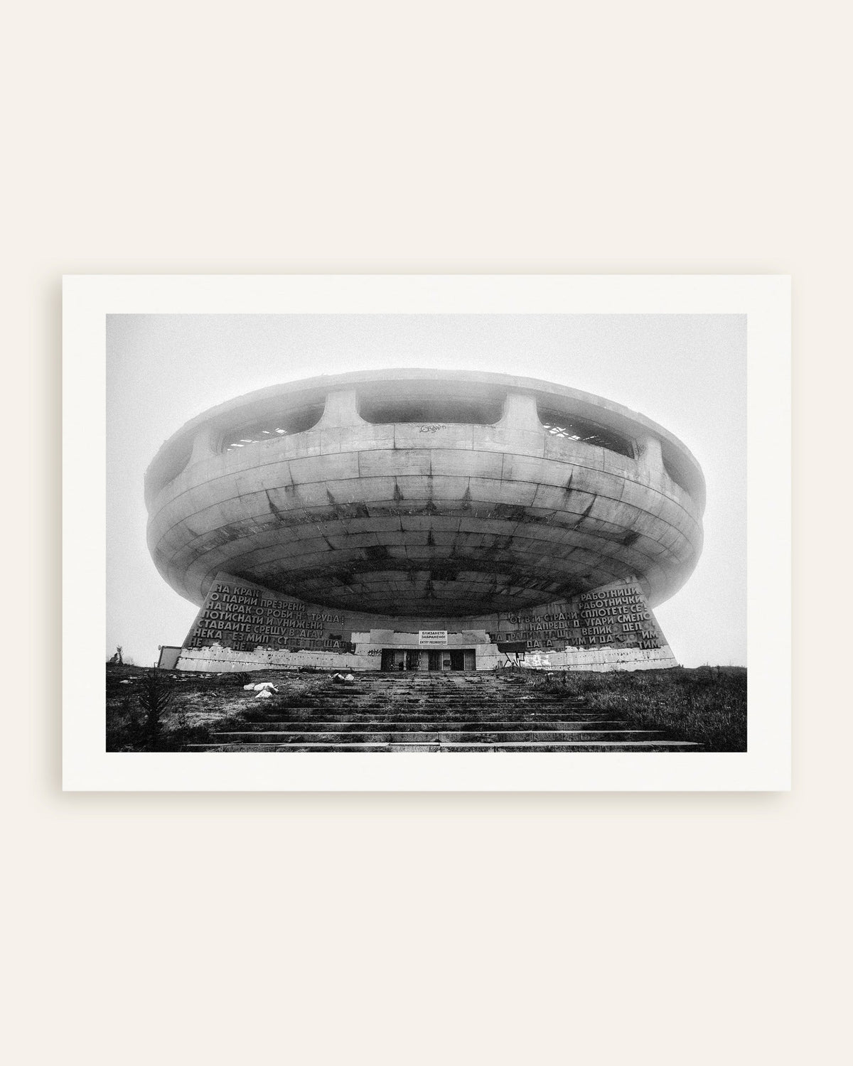 Póster «Monumento a un platillo volante entre la niebla», miniatura